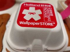 -好利来(八里庄店)