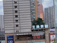 -龙聚德北京烤鸭(沙坪坝华宇A馆店)