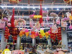-佳佳美·囍悦水乡