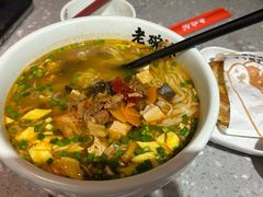 -老碗会·陕西手工面(燕南路店)