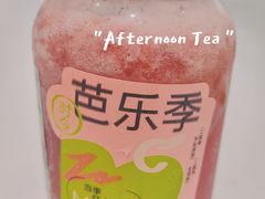 满瓶芭乐葡-喜茶(深圳海岸城店)