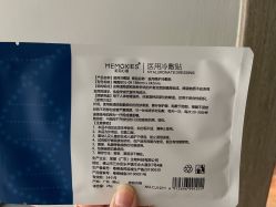-禾丽康美医疗美容医院