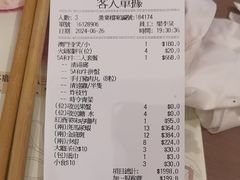 -东国海鲜火锅城(氹仔店)