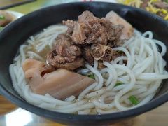 -牛恒濑粉