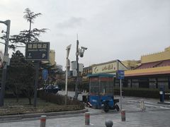 -北京建国饭店