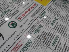 -仁信老铺(华盖路店)