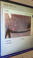 -愉己冥想·护发专门店
