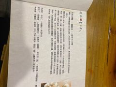 -金生隆(六铺炕店)