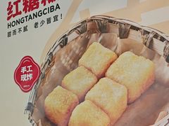 -蓉李记成都名小吃(武汉经开万达店)
