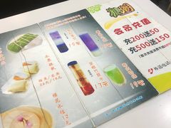 -糖潮糖水铺(省府店)