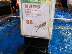 -盒马鲜生(莱蒙都会店)