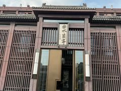 -曲水兰亭(北京四惠店)