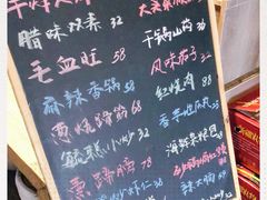 -毓聪妈妈菜(合肥路店)