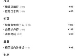 -苏浙总会(国金中心店)