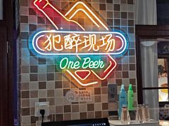 -马路牙子烧烤馄饨酒馆(望京店)