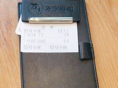 -万岁寿司(万国店)