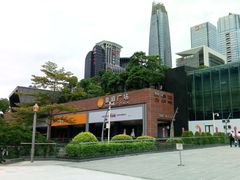 -皇庭广场(福华三路店)