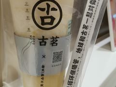 -古茗(下城香积寺路店)