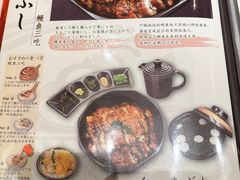 -玄白·炭烤活鳗(上海首店)