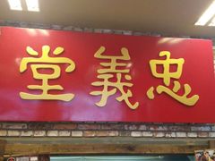 -必胜客(大悦城店)