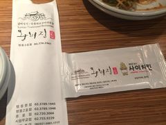 -王妃家(明洞中央店)