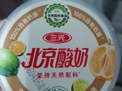 -百年义利(黄寺大街店)