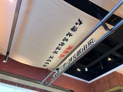 -海东头·疙瘩汤(万达四楼店)