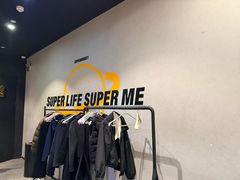 -超级猩猩健身·团课·瑜伽(花园道店)