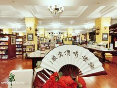 -果戈里书店