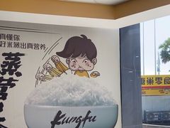 -真功夫(金沙湾店)