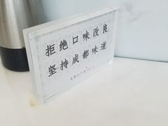 -成都你六姐·牛肉冒菜·麻辣香锅(长泰广场店)