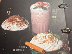 -高原家咖啡(博爱路店)