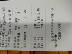 -老陕兄弟(彩虹新城店)