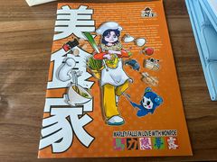 -剧狐剧本杀·月球探案馆(人民广场1号店)