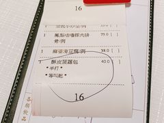 -金悦轩海鲜酒家(拱北店)