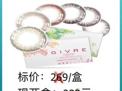 -宝岛眼镜(杭州湖墅店)