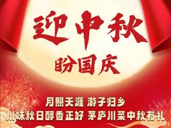 -济南恒隆广场