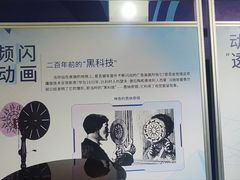 -梦东方未来世界航天主题乐园