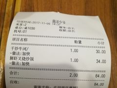 -张记盱眙龙虾