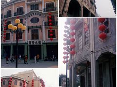 -汕头市小公园