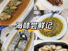 -宁海食府·涌宴(真和店)