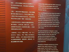 -上海体育博物馆