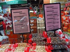-鲜力达果品批发直销(青山店)