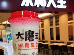 -永和大王(中关二店)