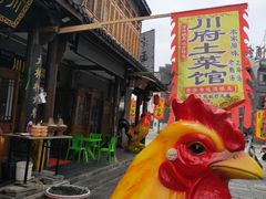 -巢湖名吃·徽府农家菜(半汤店)