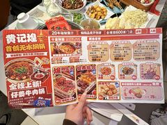 -黄记煌三汁焖锅(新佳丽江汉路店)