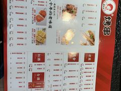 菜单-邢氏老太太烤串(北兴街店)
