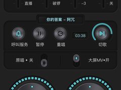 -魅KTV(北京望京万科时代中心店)