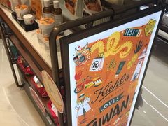 -升恒昌免税商店(桃园国际机场店)