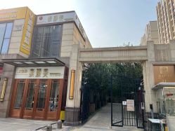 -禾壹净·素颜美问题肌肤修护中心